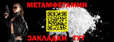 кристаллы Кинель