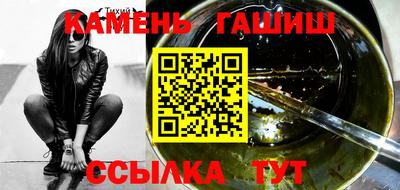 кристаллы Кинель