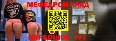 меф Кингисепп
