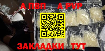 кристаллы Кинель