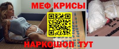 кристаллы Кинель