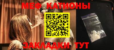 кристаллы Кинель