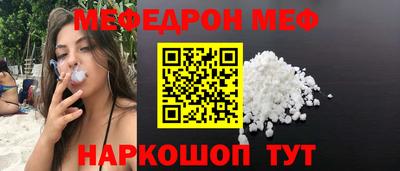 кристаллы Кинель