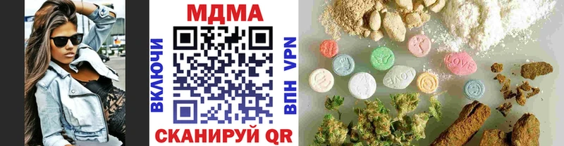 закладки  Нововоронеж  МДМА Molly 
