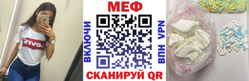 МЯУ-МЯУ мука  Нововоронеж 