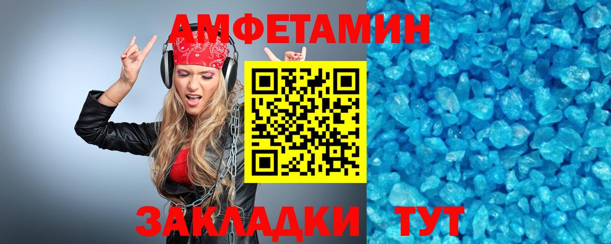 МЕФ Нововоронеж