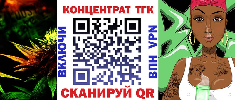 Дистиллят ТГК Wax продажа наркотиков Нововоронеж