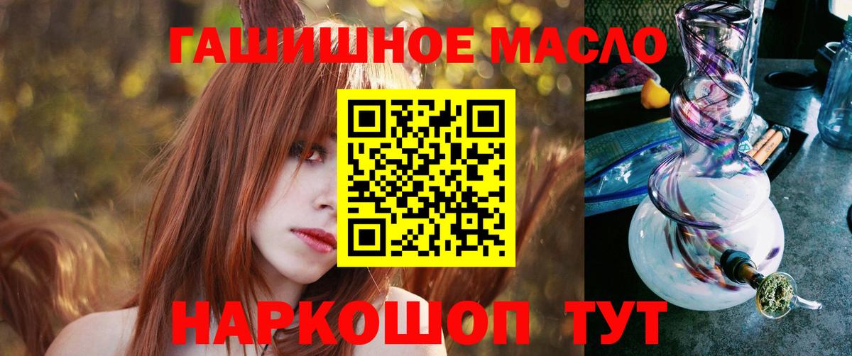 Нововоронеж  Дистиллят ТГК вейп с тгк  Вход с VPN 