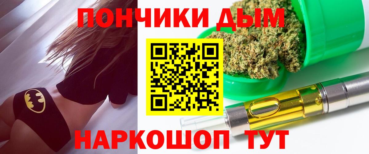 Конопля марихуана Нововоронеж